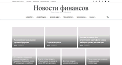 Desktop Screenshot of biz-law.ru