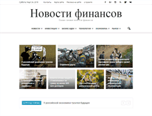 Tablet Screenshot of biz-law.ru